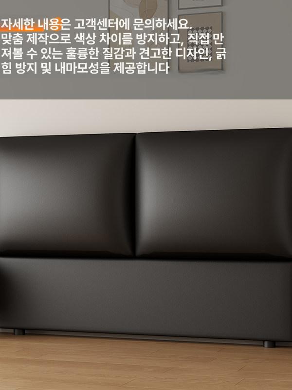 원목 침대 헤드 보드 호텔 머티판 머리판 침실 프레임 스타일 A 블랙 [캣 스크래치 가죽] 1.2m - 상세 이미지 2