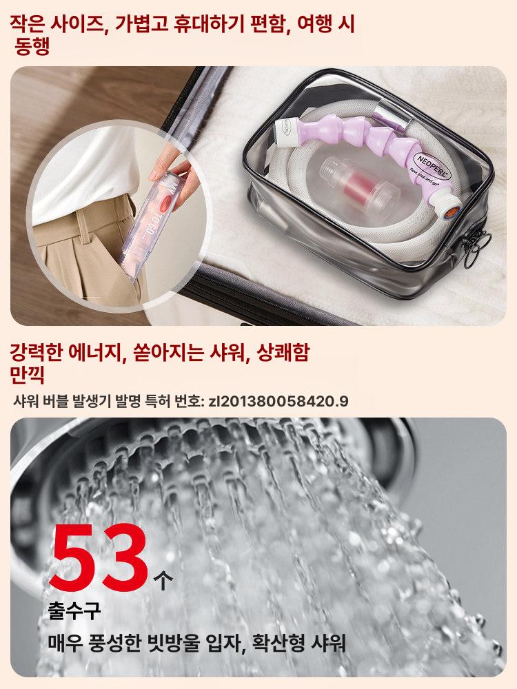 여행용 미니 샤워기헤드 샤워꼭지 각도조절 휴대용 퍼플 필터 로즈 - 상세 이미지 3