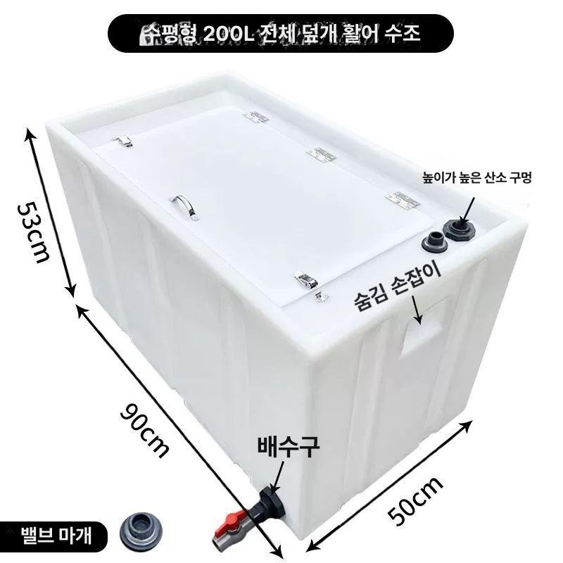 농업용 물탱크 사각 200L 저수통 급수 빗물 저장 직사각형 캠핑 - 상세 이미지 5