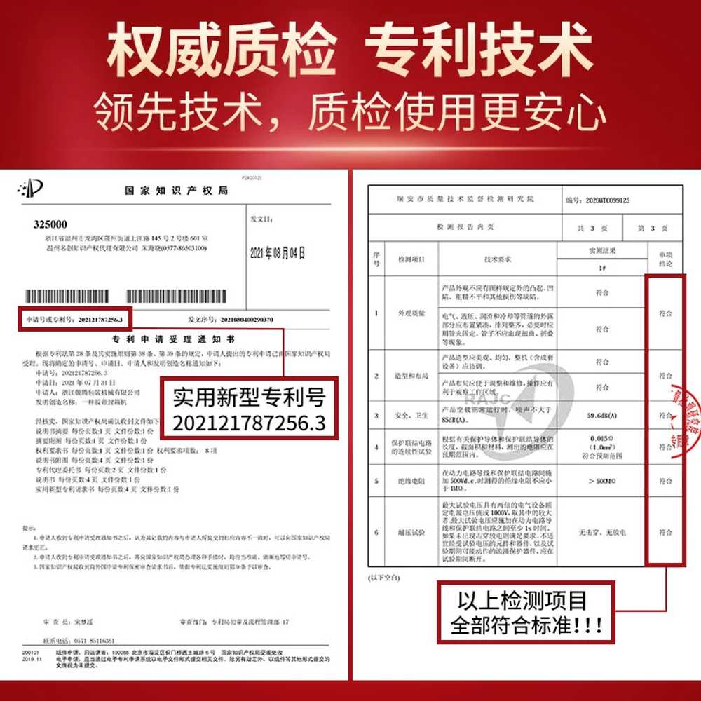 제함기 자동 박스 머신 포장 용 박스 밴딩기 접는 기계 - 상세 이미지 5