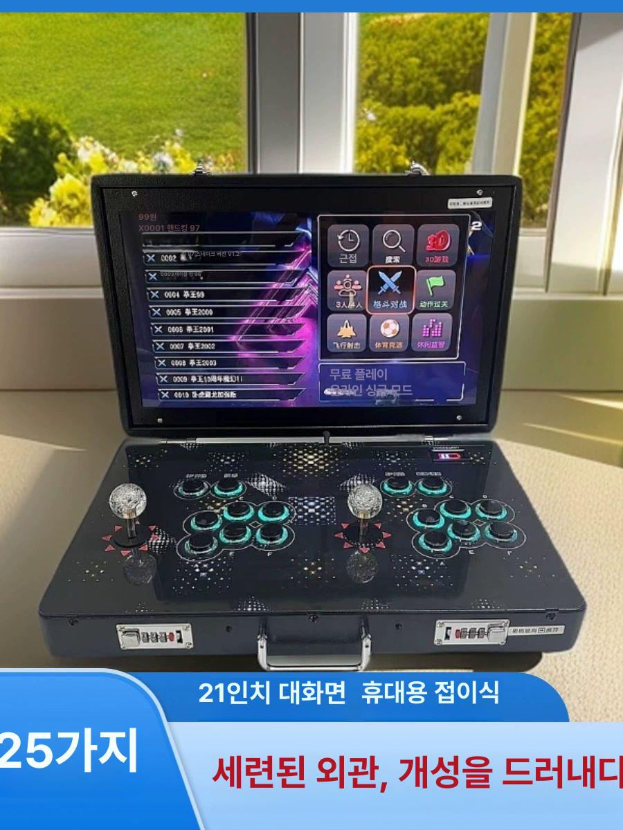 접이식 게임기 오락실 고전 20인치 휴대형 아케이드 레트로 미니 콘솔 슈팅 - 상세 이미지 2