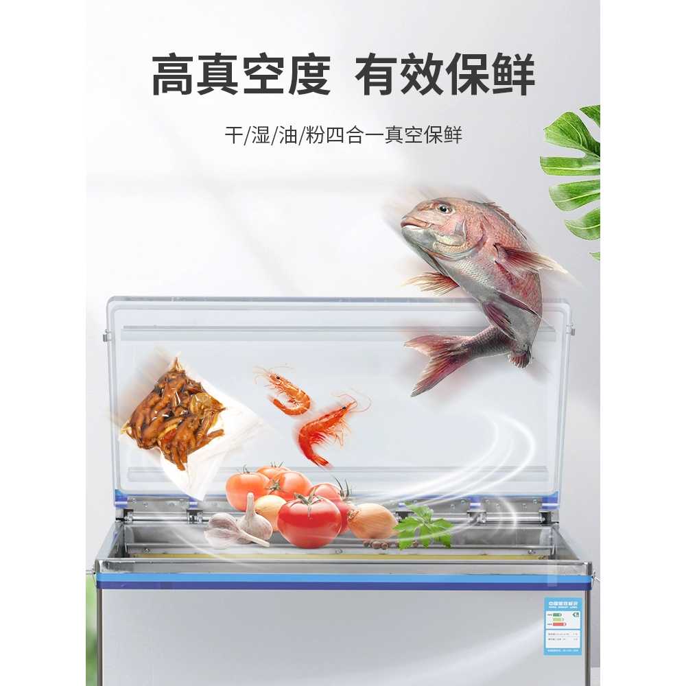업소용진공기 음식점 밀키트 포장 족발 용 포장 정육용품 - 상세 이미지 4