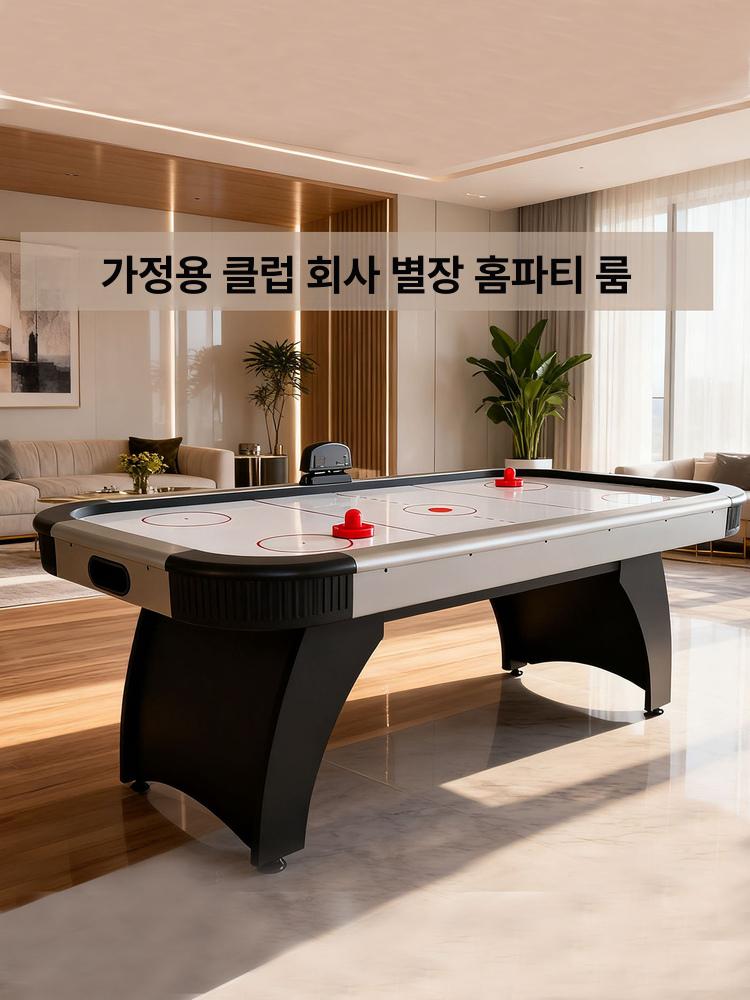 에어 하키 테이블 오락기 아이스하키 가족 오락실 퍽 스포츠 가정용 스피드 접이식 게임기 - 상세 이미지 3