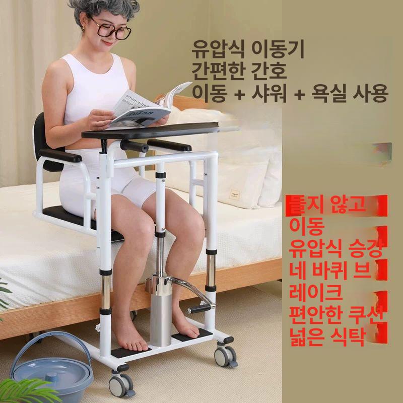 리프트 보조기구 이동식 제품 환자 수동 장애인 시프터 블랙 목욕 가능 - 상세 이미지 2