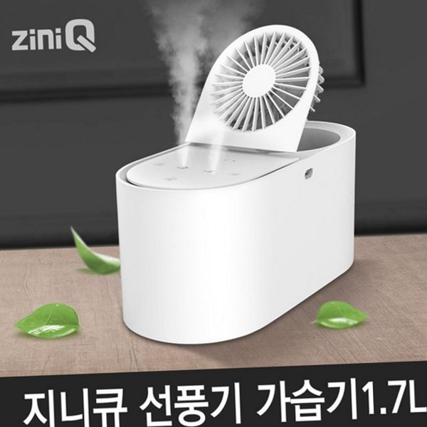 2단계 무선 선풍기 가습기 초음파 듀얼 분사 가습기 사무실 침실용 - 상품 이미지