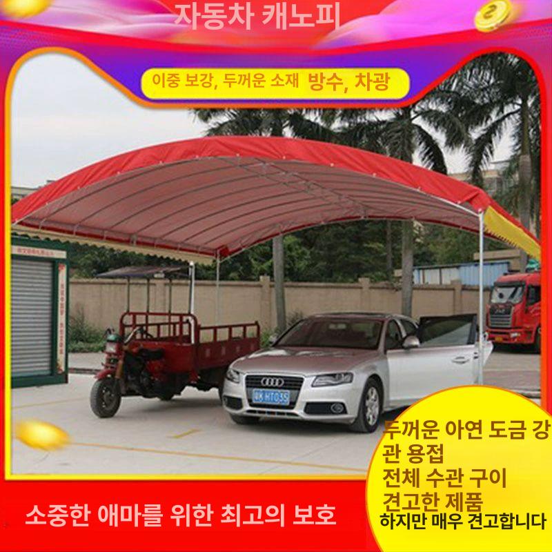 간이 창고 천막 이동식 캐노피 가제보 조립형 방수 차고 워터프루프 주차텐트 - 상세 이미지 3