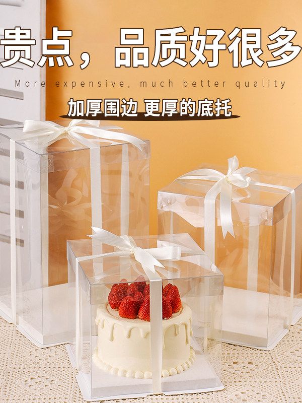 포장박스 투명케이크상자 디저트 베이킹 생일용 용기 선물박스 케익보관함 - 상세 이미지 2