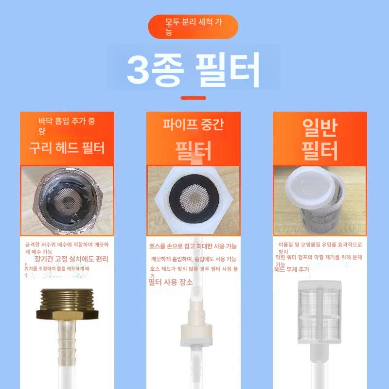 창틀 물빼기펌프 베란다 샤시 청소기 워터제거 바닥청소 드레인 - 상세 이미지 4