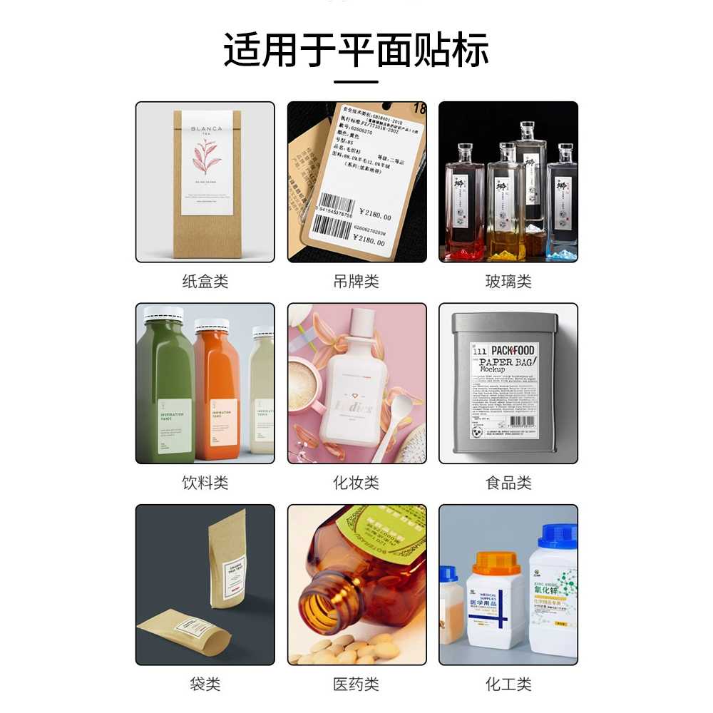 전자동 평면 라벨링 스티커 기계 용 마킹 부착기 날인 - 상세 이미지 4