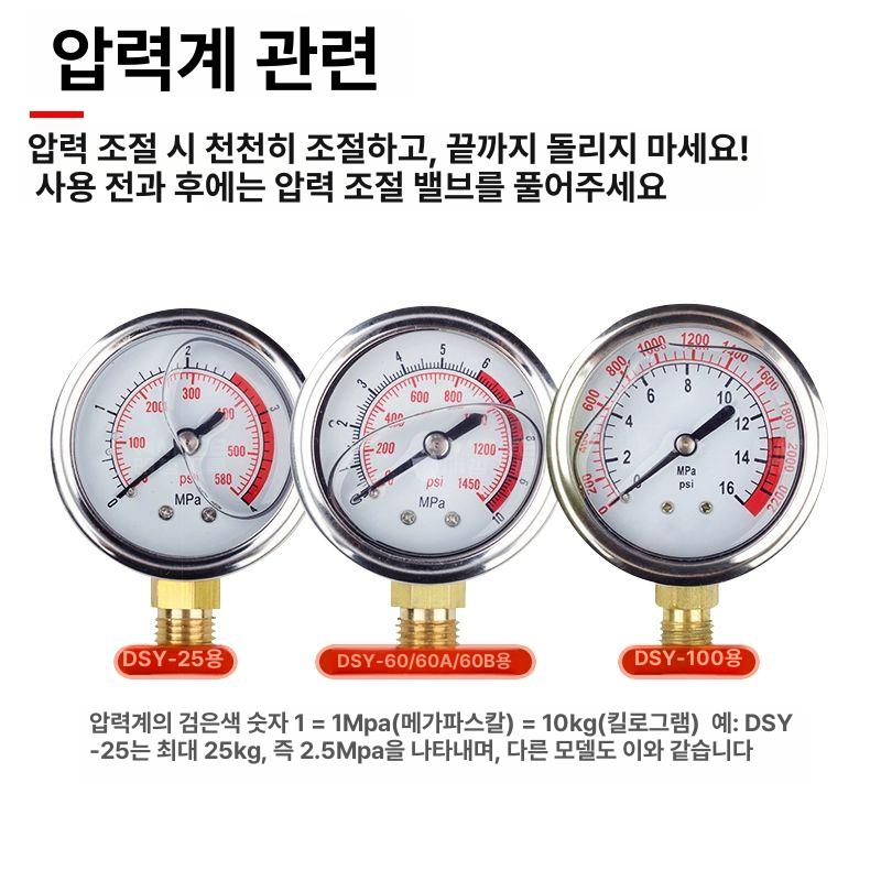 압력 수압시험기 배관 테스터기 파이프 측정기 압력계 검사 장비 - 상세 이미지 4