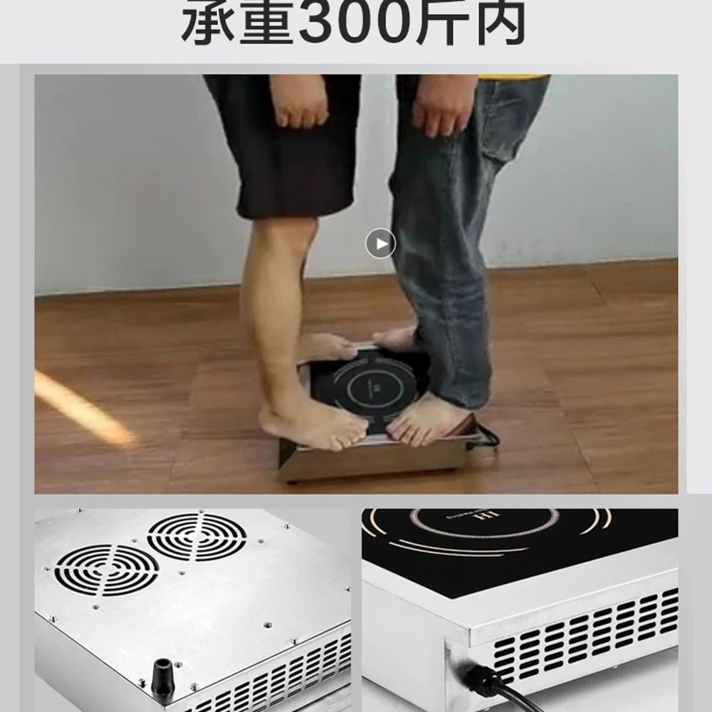탁상용 인덕션 업소용 레스토랑 고화력 전기레인지 요리 뷔페 - 상세 이미지 4
