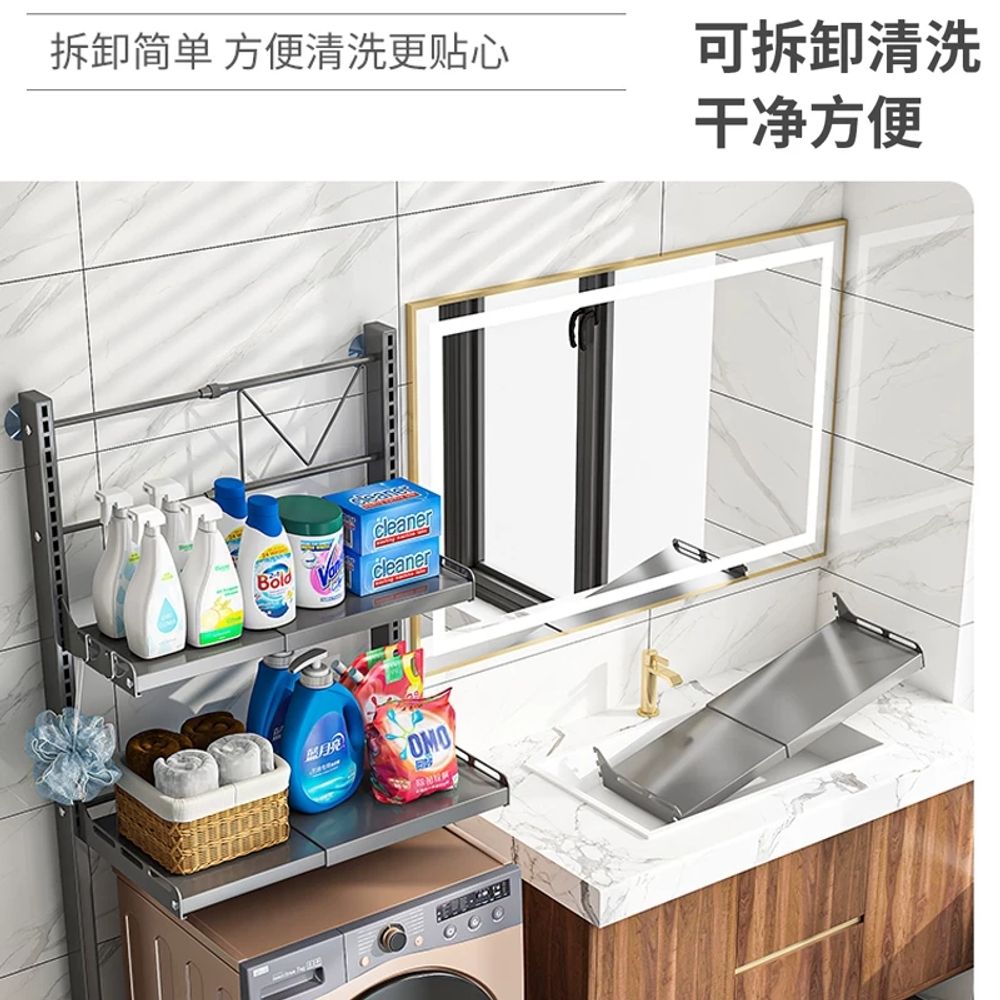 높이조절 선반 세탁기 거치대 다용도실 랙 베란다 수납 조립형 철제 앵글 정리 - 상세 이미지 5