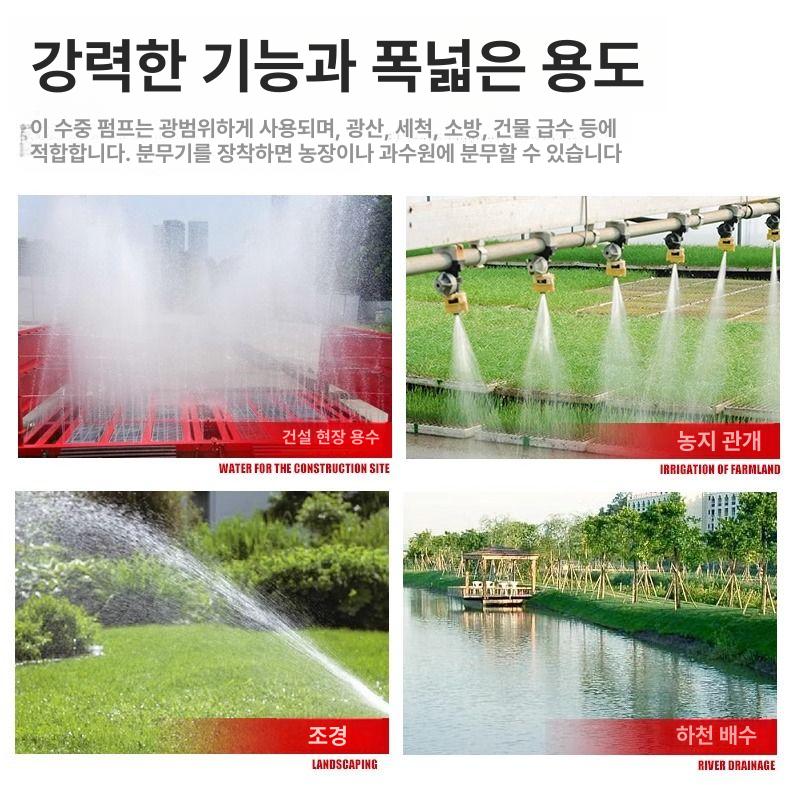 농업용 양수기 수중펌프 관개 고압 우물 펌핑 가압식 배관용 하수 소형 충전 - 상세 이미지 4