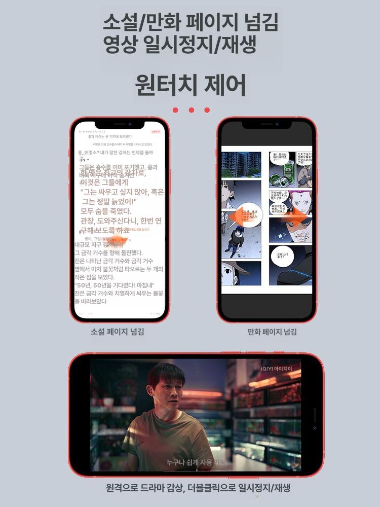 태블릿 마우스 블루투스 버튼 원격제어 스마트폰 무음 1 문라이트화이트 48시간 - 상세 이미지 2