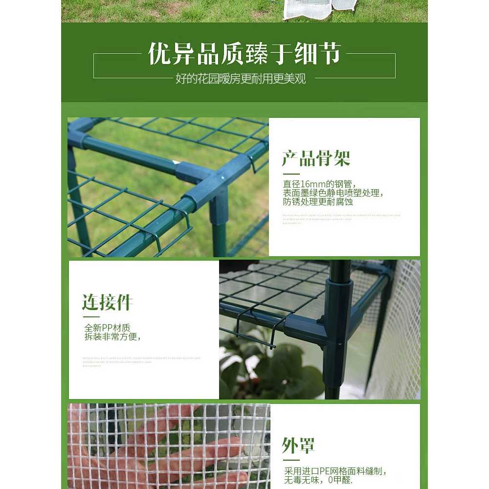 정원온실 미니온실 마당 월동준비 다육이 용 화분 베란다 - 상세 이미지 3