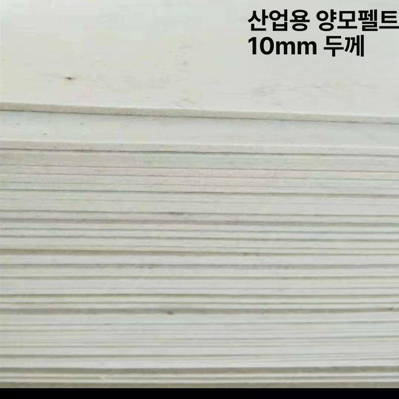 산업용 양모 펠트 고온 고밀도 공예 씰 재료 공업용 프레스 고급형 내구성 강화 튼튼한 - 상세 이미지 5