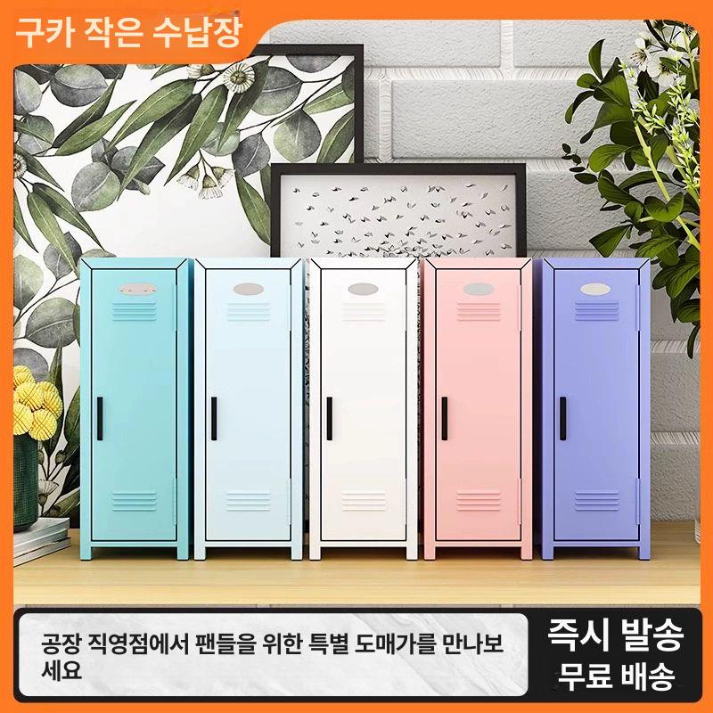 미니 락커장 사물함 핑크 철제 캐비넷 관물대 직원용 옷장 수납장 - 상세 이미지 2