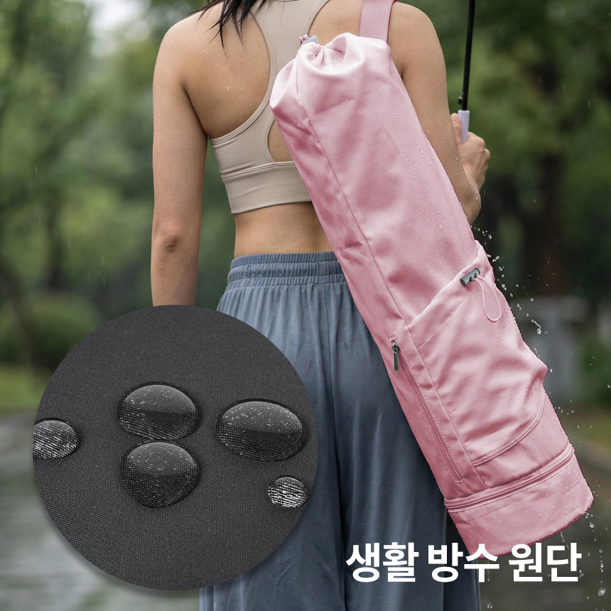 아리프 비아나 요가매트 가방 스트랩 끈 휴대용 필라테스 생활방수 보관 상품 이미지