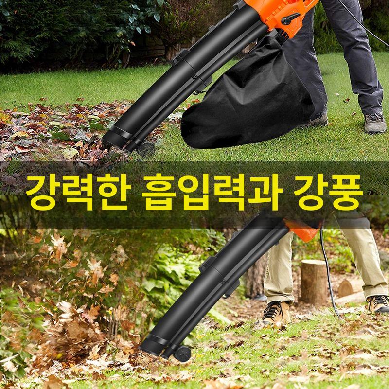 낙엽 송풍기 정원 흡입 잔디 집진 블로워 먼지 제거 야드 청소 도구 - 상세 이미지 3