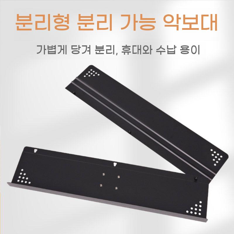 와이드 보면대 홀더 철제 악보 공연 드럼 접이식 거치대 - 상세 이미지 2