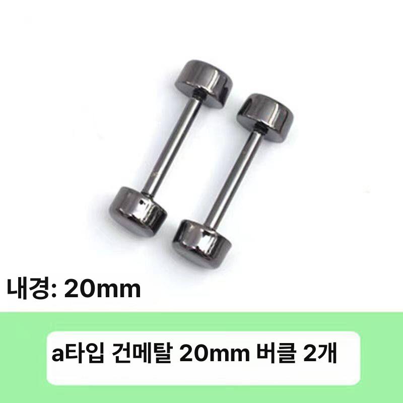 가죽공예 가방장식 오링 아령 만들기 키링 부자재 개고리 골드 내경 13mm 2개 - 상세 이미지 2