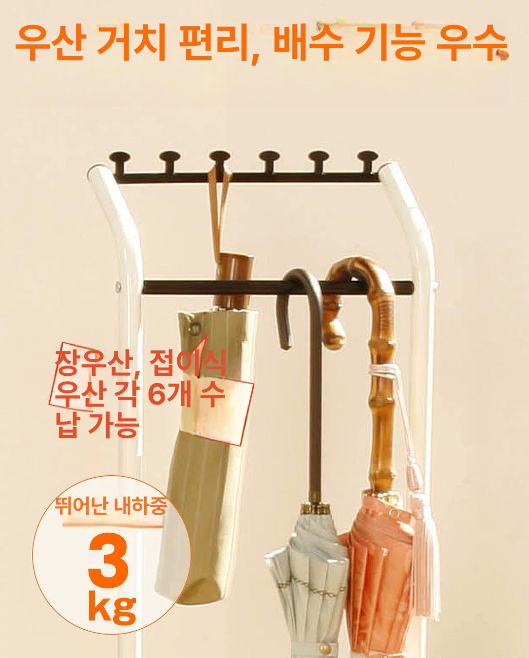 행거 현관 올블랙 우산꽂이 스마트 스탠드 우산걸이 블랙 앤 화이트 스타일 H3 - 상세 이미지 4