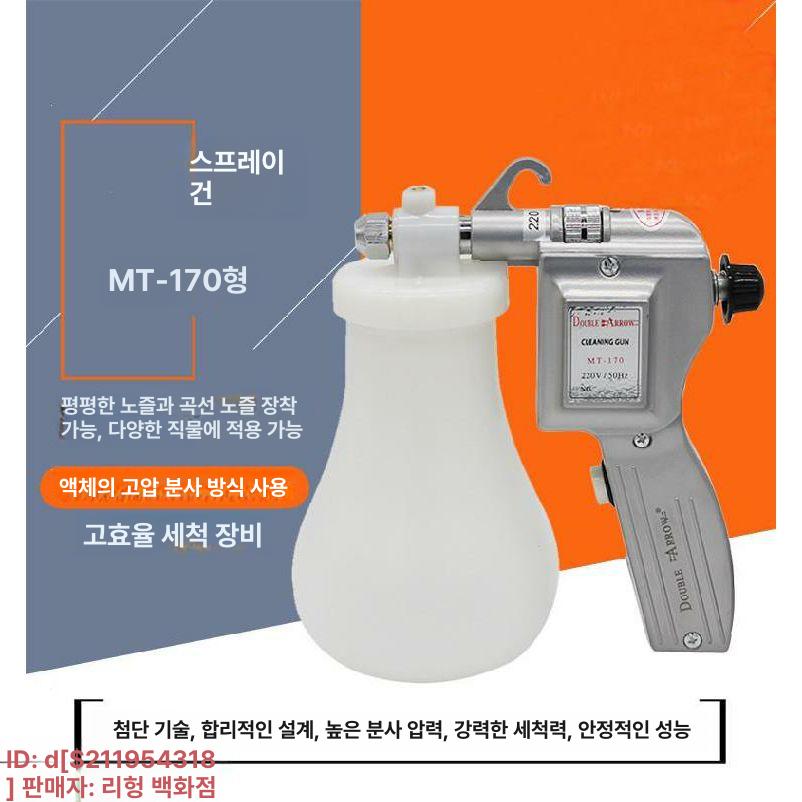원단오염제거기 빵빵이 클리닝 섬유 조절 고압 청소 고급형 내구성 강화 튼튼한 - 상세 이미지 2