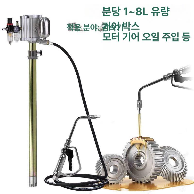 급유건 오일펌프 주유기 드럼통 계량 플린저 경유 고점도 저점도 윤활유 베어링 - 상세 이미지 3