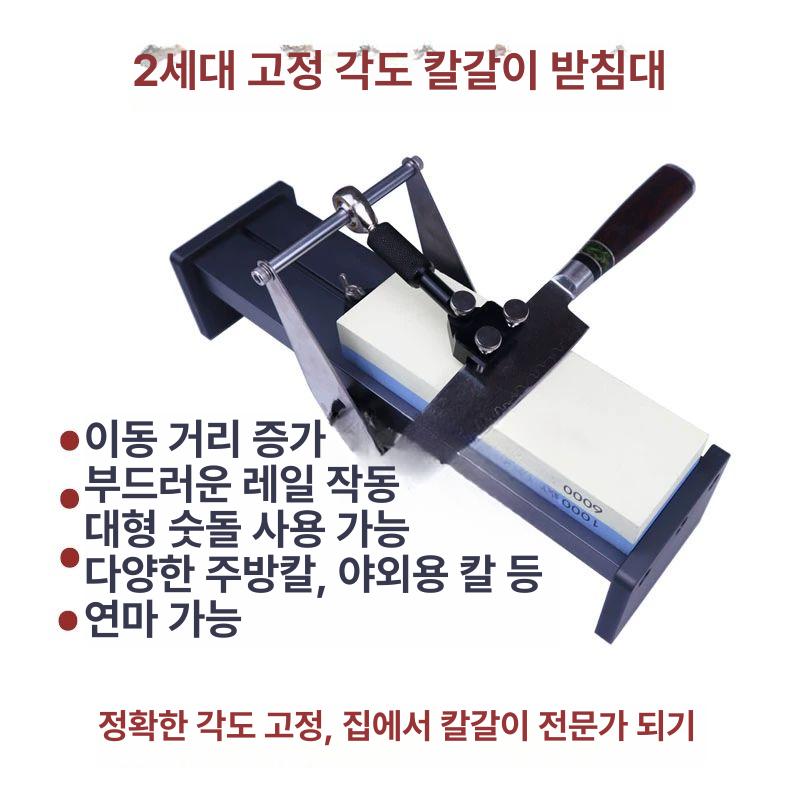 정각 연마기 미용 가위 주방 조각 다용도 칼날 연마 도구 블랙 스탠다드 - 상세 이미지 2