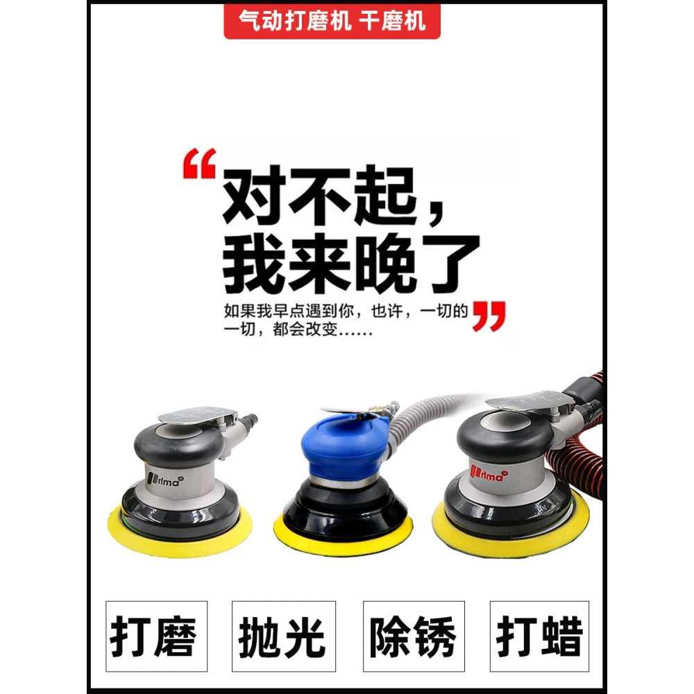 공압 에어 샌딩기 자동차 광택기 용 자체 퍼티 집진 - 상세 이미지 3
