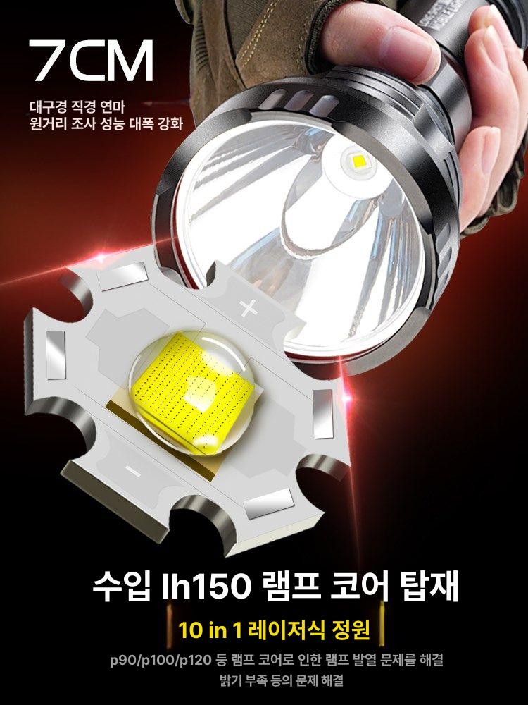 충전식 야외용 장거리 휴대용 탐조등 서치라이트 제로빔 32700 스탠다드 - 상세 이미지 3