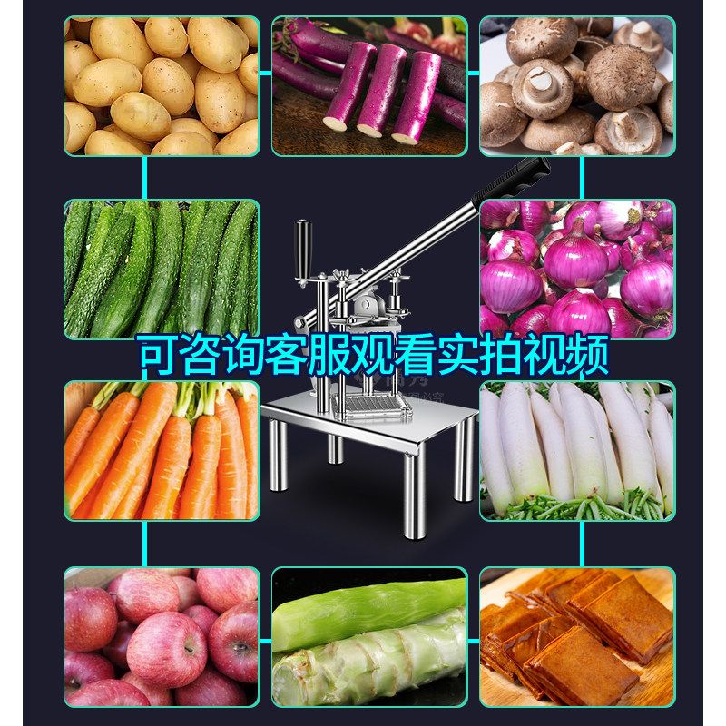 감자튀김 컷팅기 후렌치후라이 전기식 야채 과일 절단 썰기 슬라이서 업소용 - 상세 이미지 4