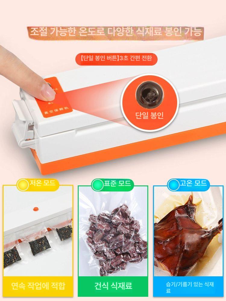 진공기 가정용 포장기 음식 상업용 씰링기 소형 압축기 업소용 산업용 밀봉기 식품포장 씰러 - 상세 이미지 2