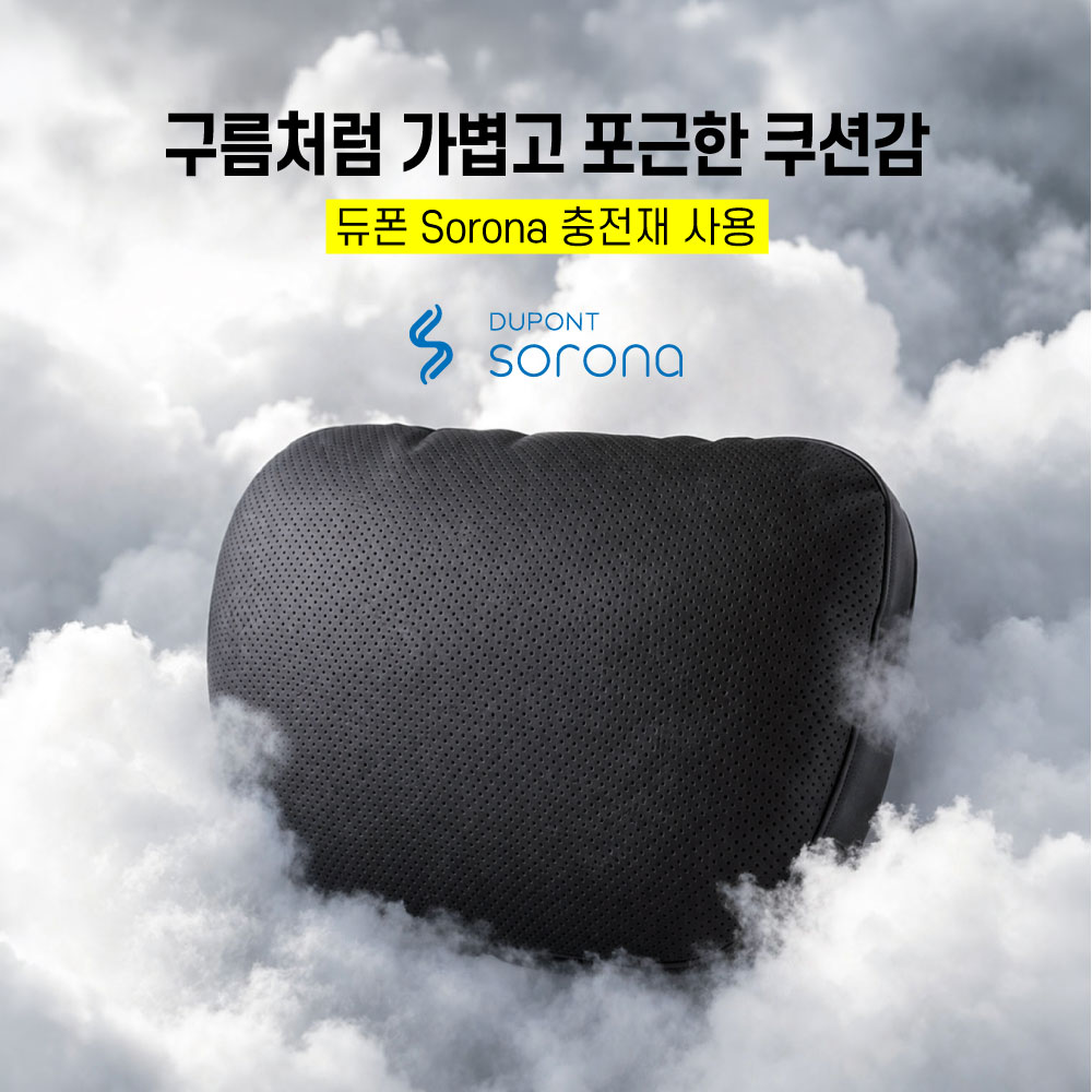 차량용 헤드레스트 목쿠션 목받침 타공 스웨이드 실크솜 듀폰 소로나 벤츠 S클래스 감성 - 상세 이미지 5