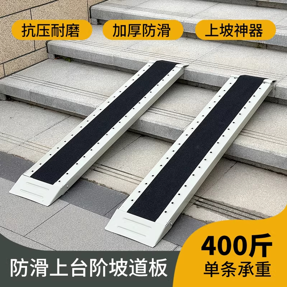 오토바이 사다리 경사로 오름턱 발판 적재용 경사판 120x25 - 상세 이미지 2