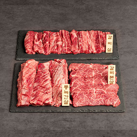 [정립한우][구이입문] 통늑간+갈비살 4종 베이직 세트 800g 선물세트 