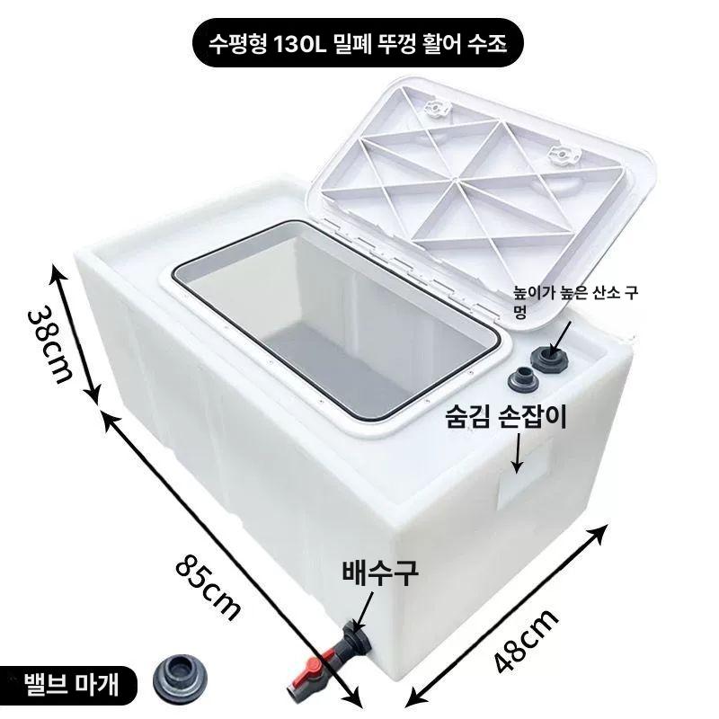 농업용 물탱크 사각 200L 저수통 급수 빗물 저장 직사각형 캠핑 - 상세 이미지 4