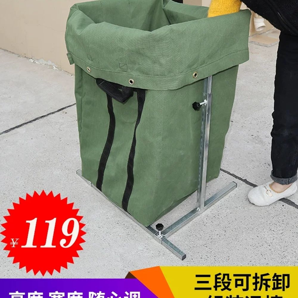 빨래 거치대 자루 포대 걸이대 마대 다용도 수거함 높이조절 스탠드 세탁 - 상세 이미지 2