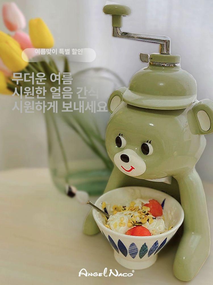곰돌이 빙수기 팥빙수 빙쇄기 눈굴리는 기계 옐로우 - 상세 이미지 3