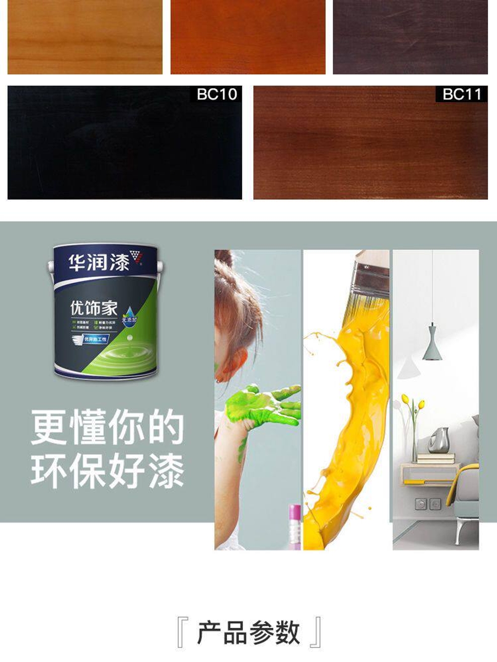 쇼파 틈새 테이블 폭 좁고 긴 슬림형 원목 상판 철제 프레임 소파 뒤 창가 사이드 다용도 - 상세 이미지 5