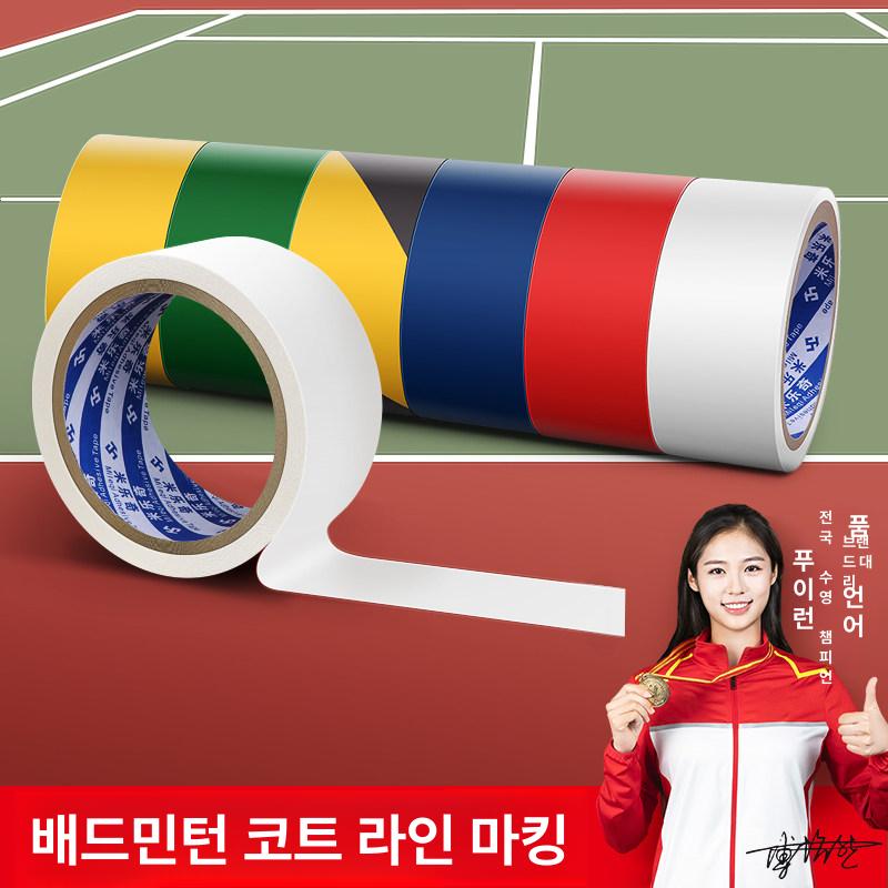가죽 복원 테이프 침대 자동차 스크래치 접착 수선 시트 화이트 45mmx17m - 상세 이미지 2