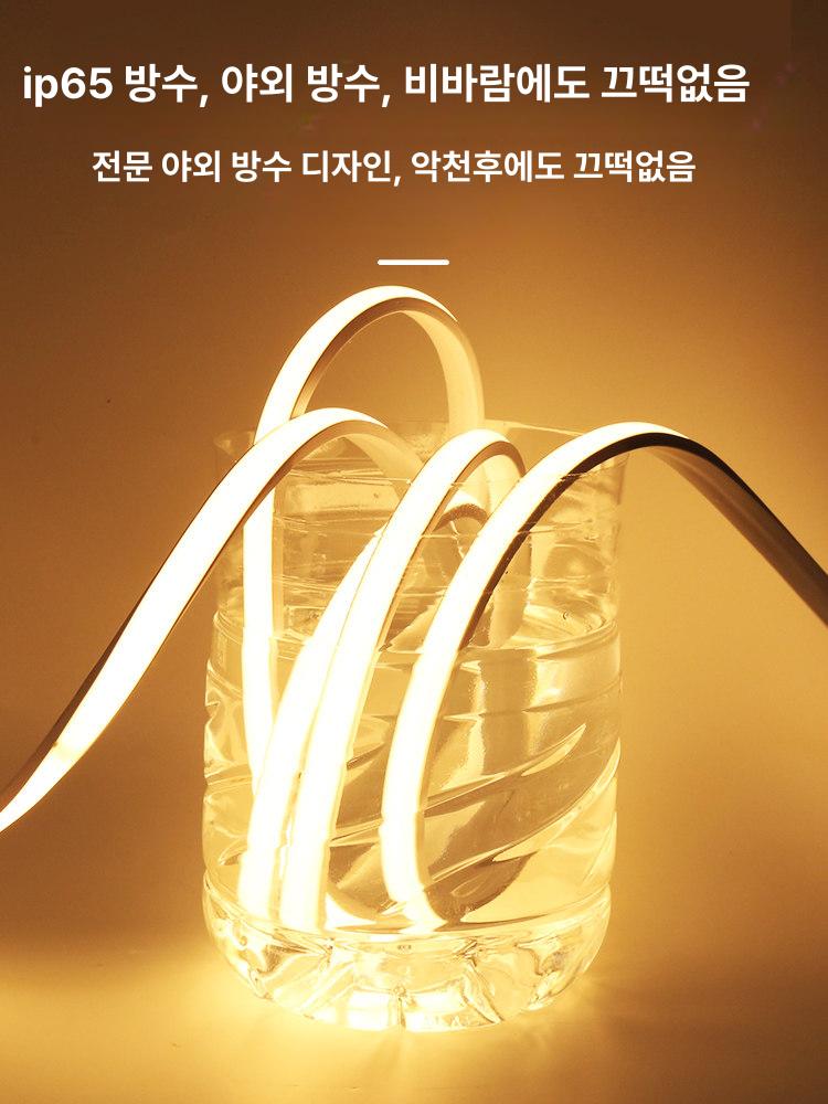 라인 접착 등 간접 무드등 led 매립형조명 홈 방수 램프 줄조명 인테리어 - 상세 이미지 3
