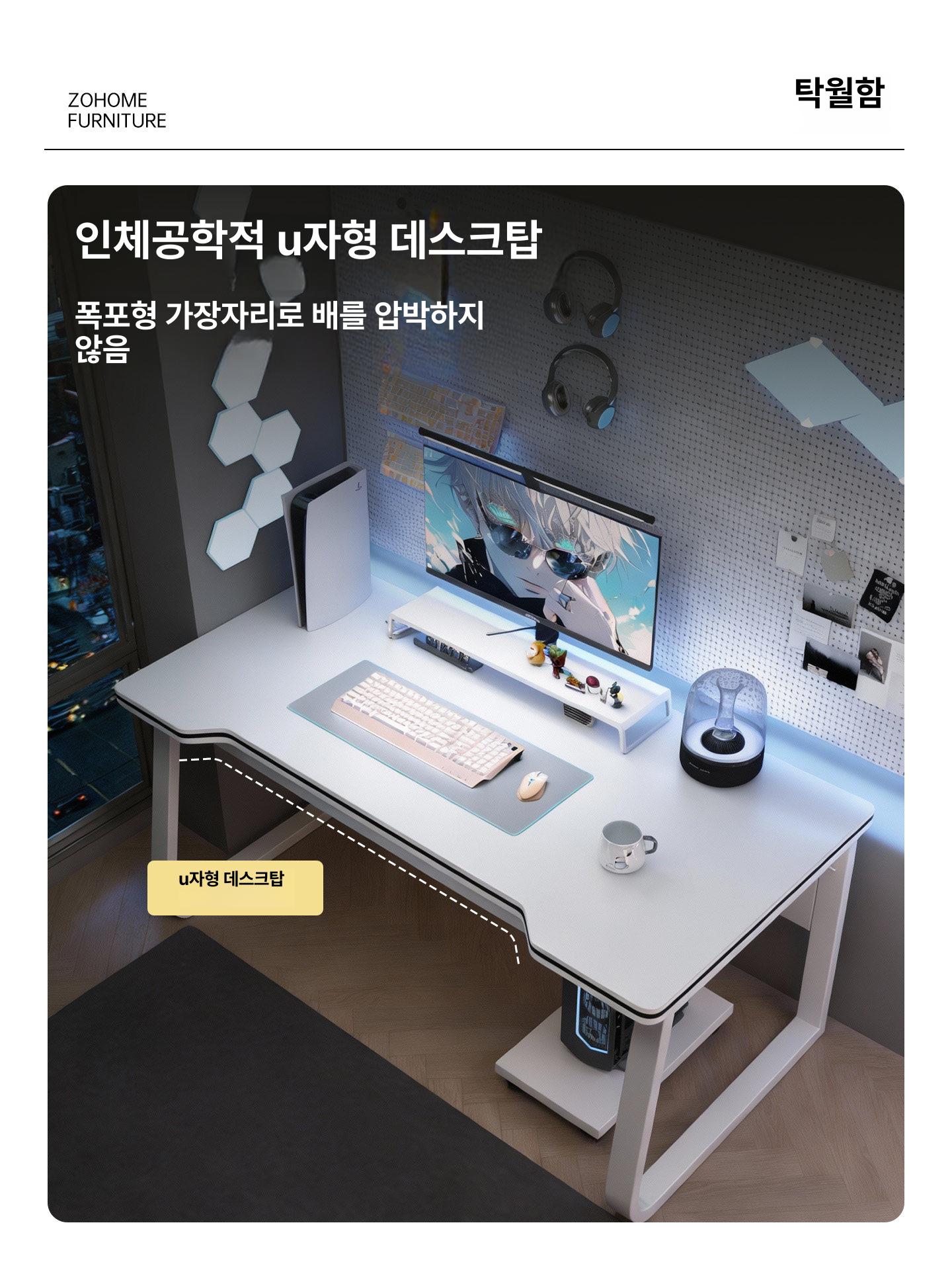 컴퓨터 책상 게이밍 데스크 모니터 사무용 가구 오피스 공부방 테이블 - 상세 이미지 2