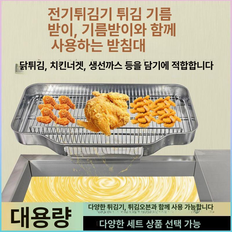 기름 튀김망 업소용 건지개 프라이어 뜰채 대형 거름망 상업용 3cm - 상세 이미지 2