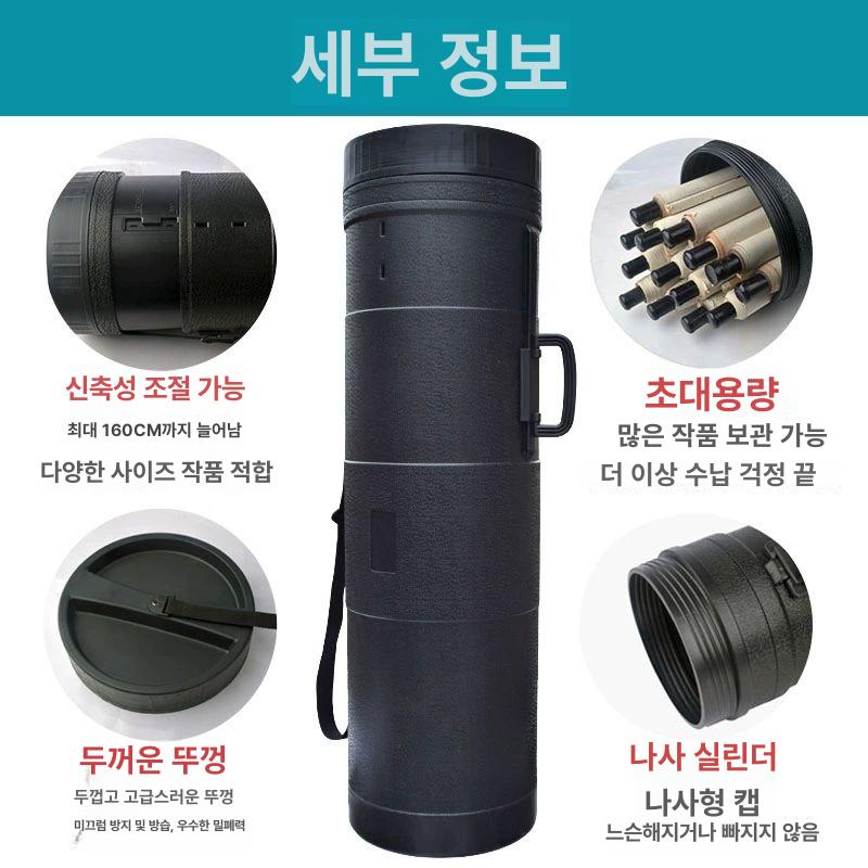 화통 도면 박스 그림 가방 특대 대형 서예 화구통 08S 9 77 127cm 블랙 - 상세 이미지 4