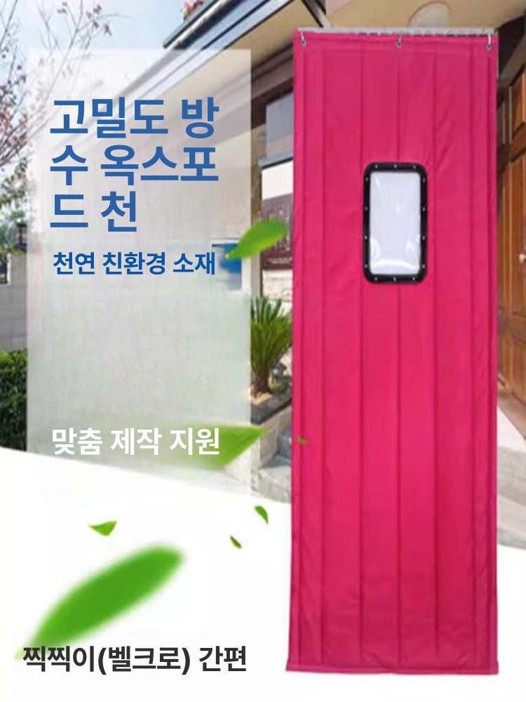 탈착식 방음커튼 원룸 녹음실 차음 흡음 방음천 소음 슈퍼 창형 소음차단 겨울 - 상세 이미지 4
