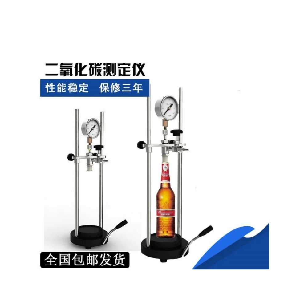 맥주 이산화탄소 테스터 감지기 CO2 용 음료수 탄산음료 - 상세 이미지 3