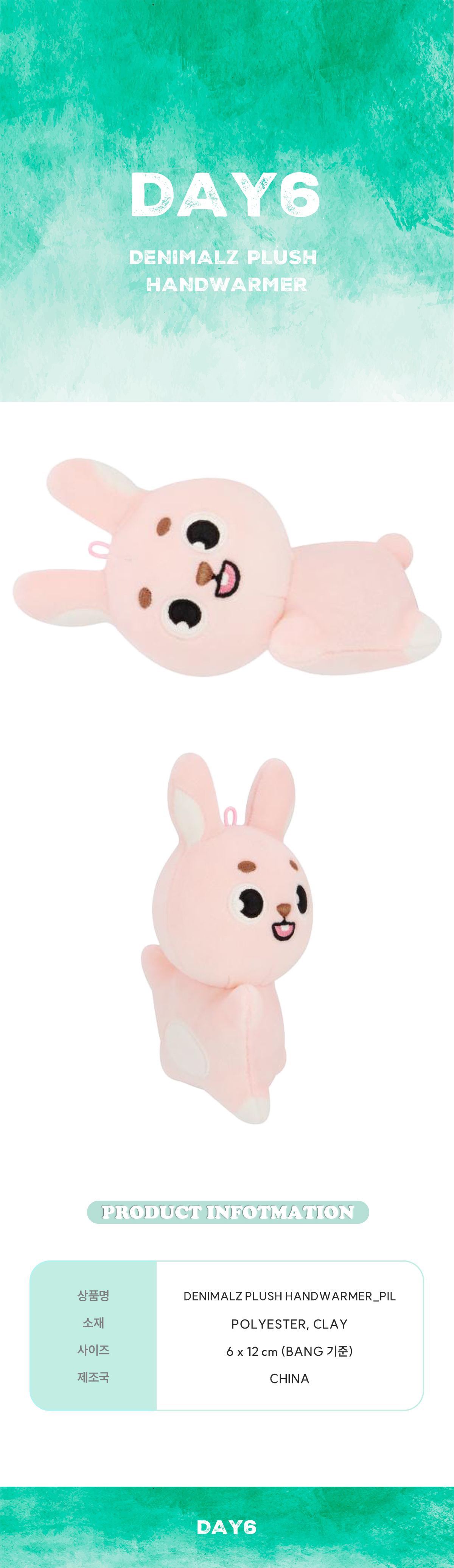 DAY6 Plushie Hand Warmer