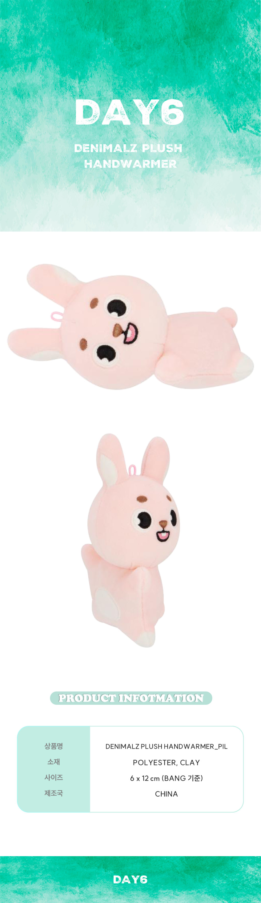 DAY6 Plushie Hand Warmer