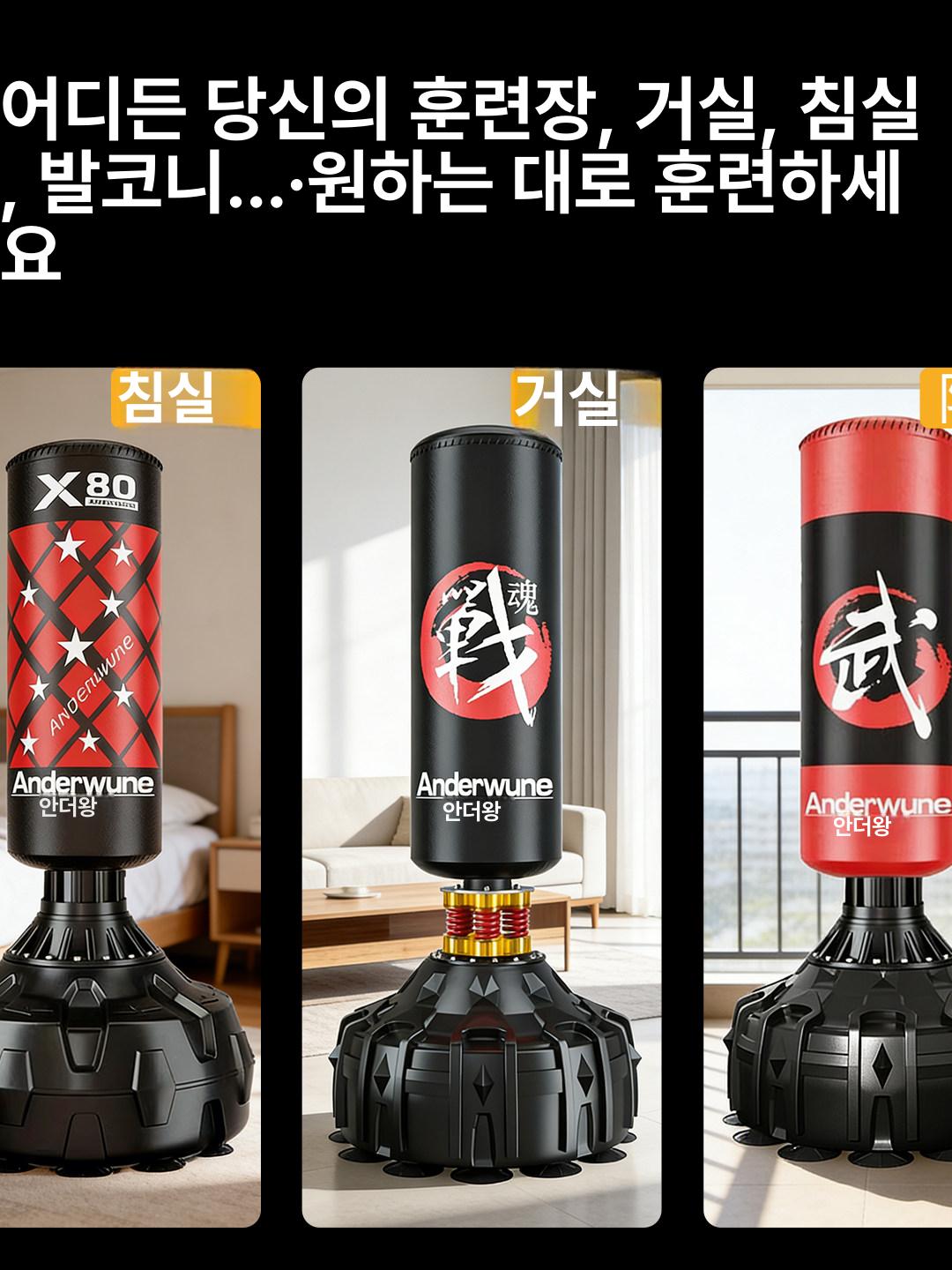 킥복싱 무예타이 헬스장 태권도 스탠드 샌드백 무술 거치대 복싱 고급형 내구성 강화 - 상세 이미지 3